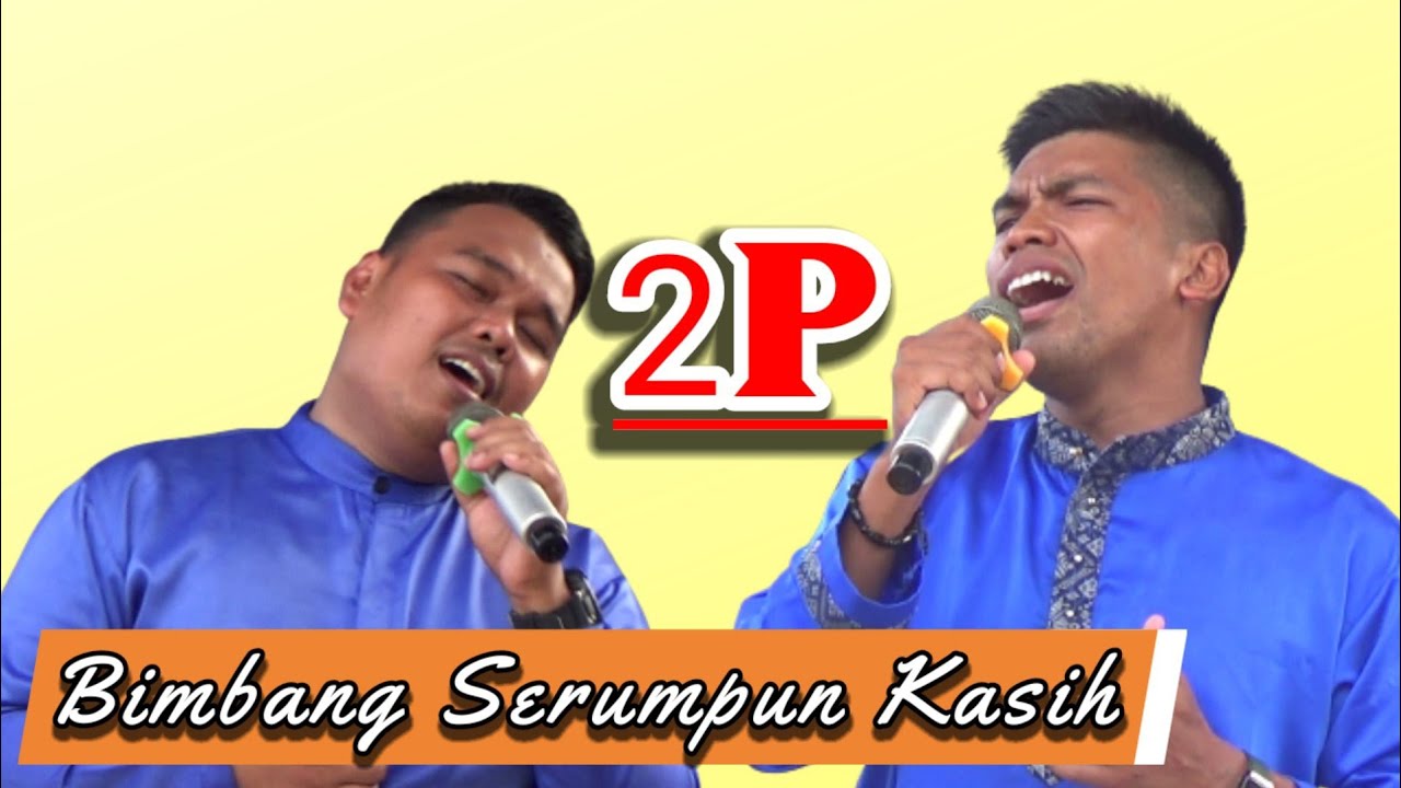 Bimbang Serumpun Kasih - 2P