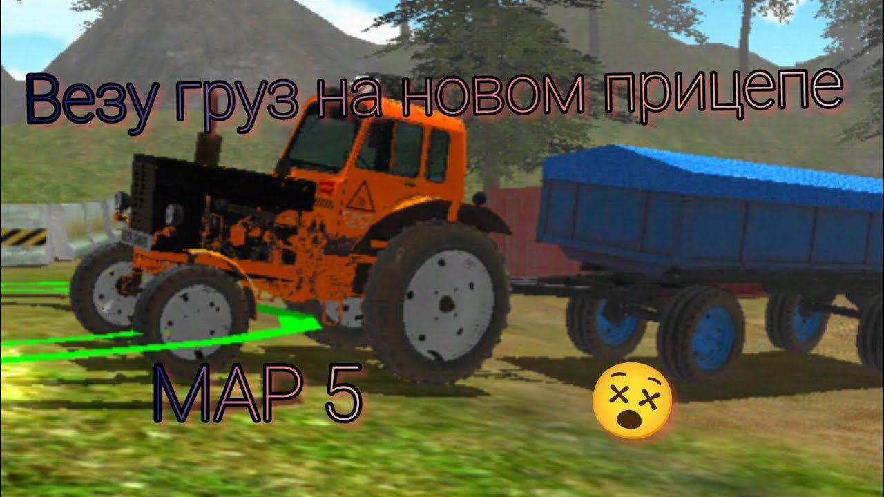 ✅Тестил новый прицеп для МТЗ-82 || имба или нет🤔 || БЕЗ КОММЕНТАРИЕВ 🤭