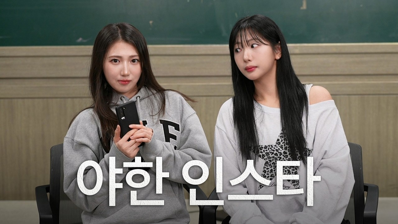 인스타 돋보기 야한 남자 특