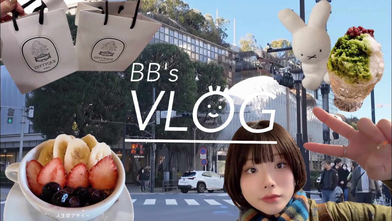 【vlog】二子玉川を闊歩 / 人生ミーハーであれ