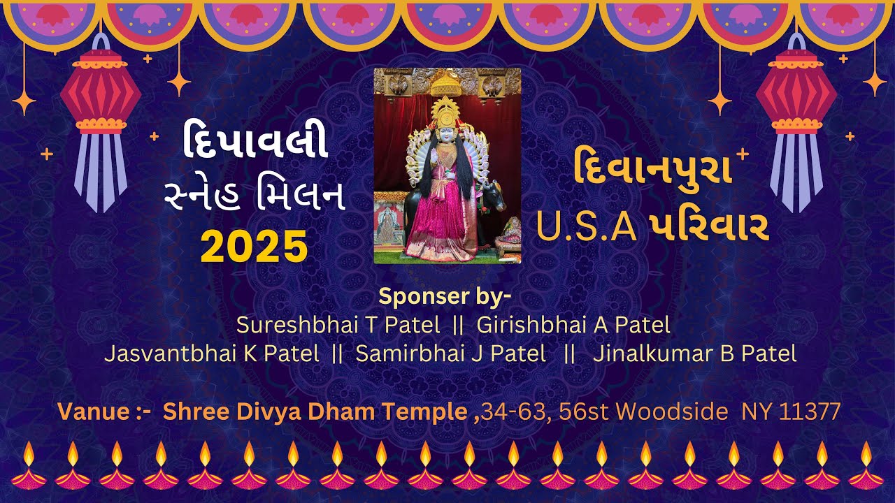 🔴LIVE || DIWALI SHEH MILAN || DIWANPURA USA FAMILY || DATE 10/26/2025 || UMIYA STUDIO USA ||