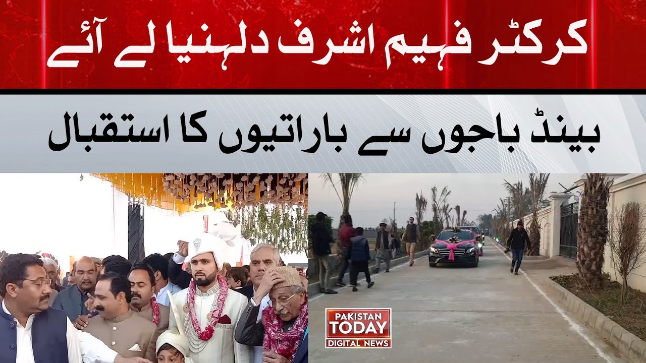 Cricketer Faheem Ashraf brought Dulhania | Pakistan Today