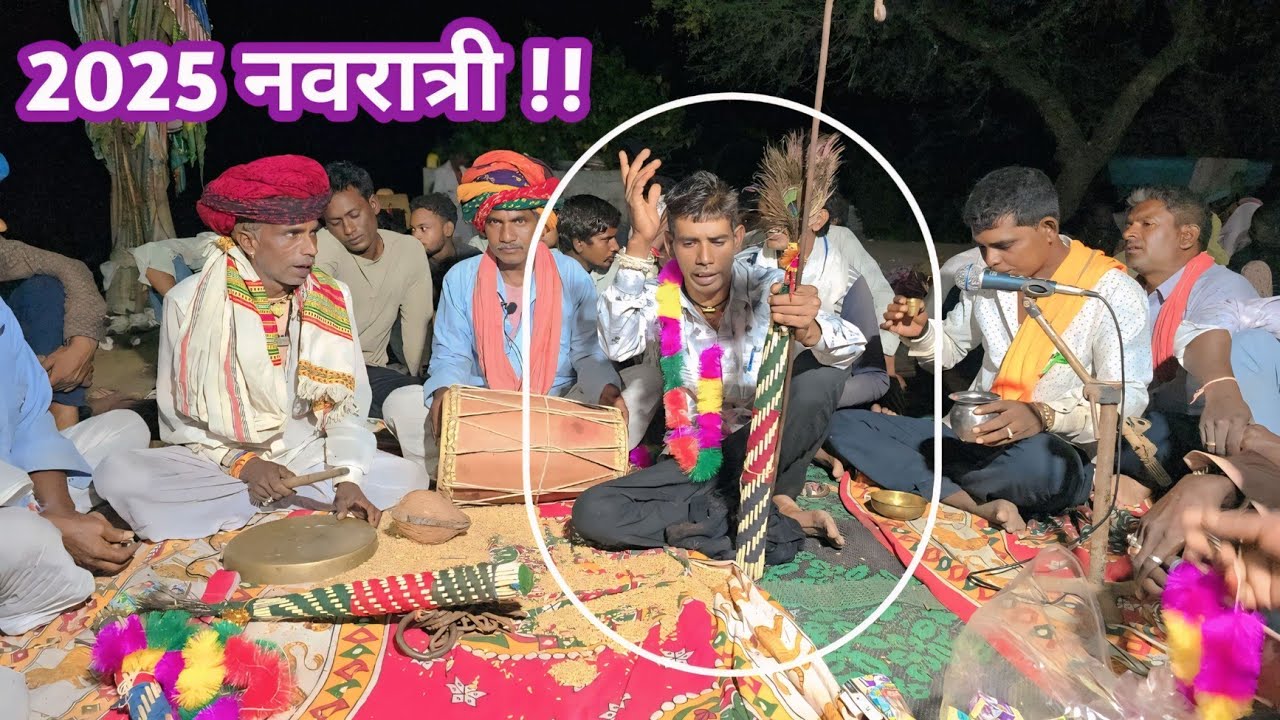 खैळा मारा सरवर की पळा पर दोस्तो जाऊ !! नवरात्रा सगस जी का भारत  !! गायक उदयराम भील चन्दरास बागोर 