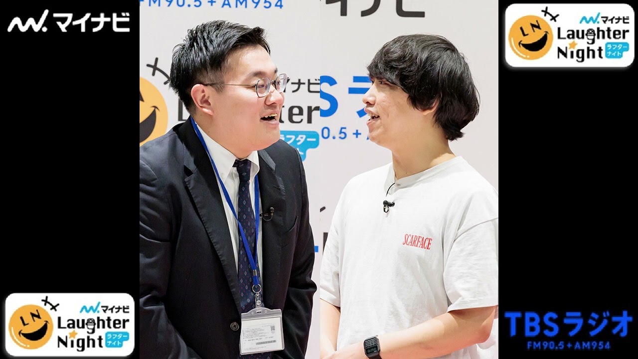 2026/03/27 ★今週の一番【ジョニーヘンドリクス（ワタナベ）】ＴＢＳラジオ「マイナビLaughter Night」