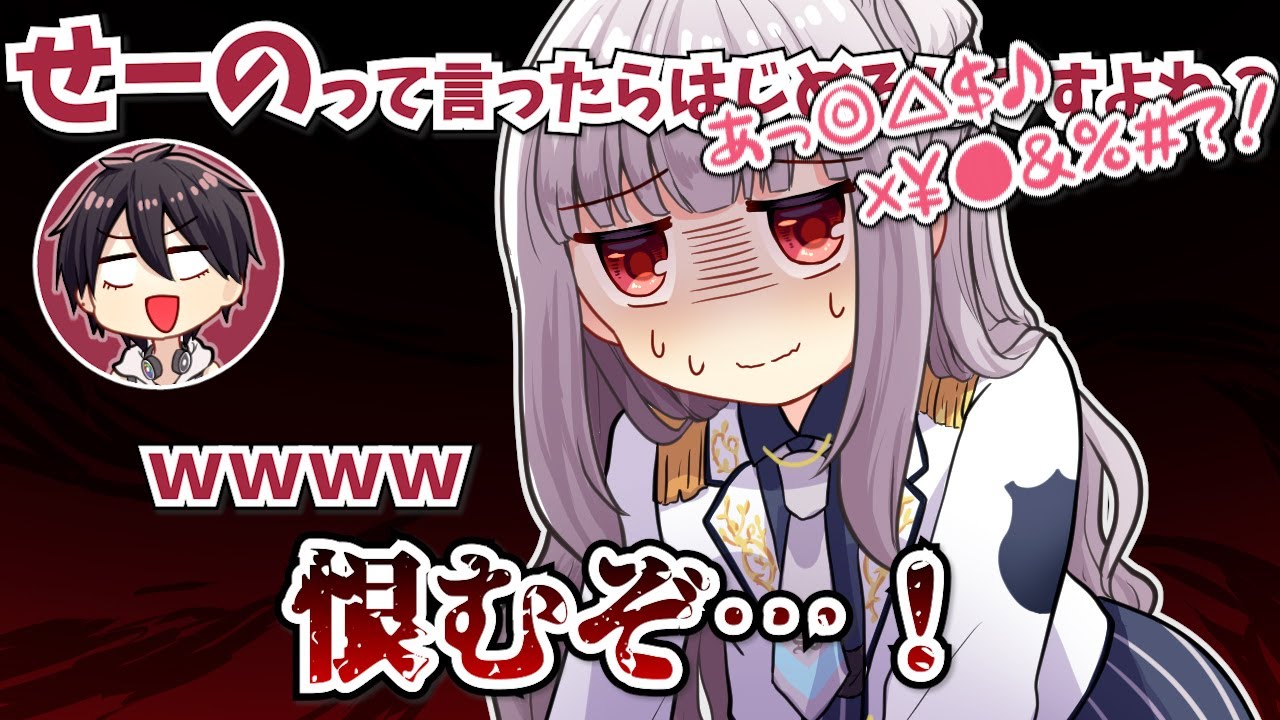 【手描き切り抜き】星天にフェイントをかけて恨まれる夢追翔【星天ちゃんねる/夢追翔】