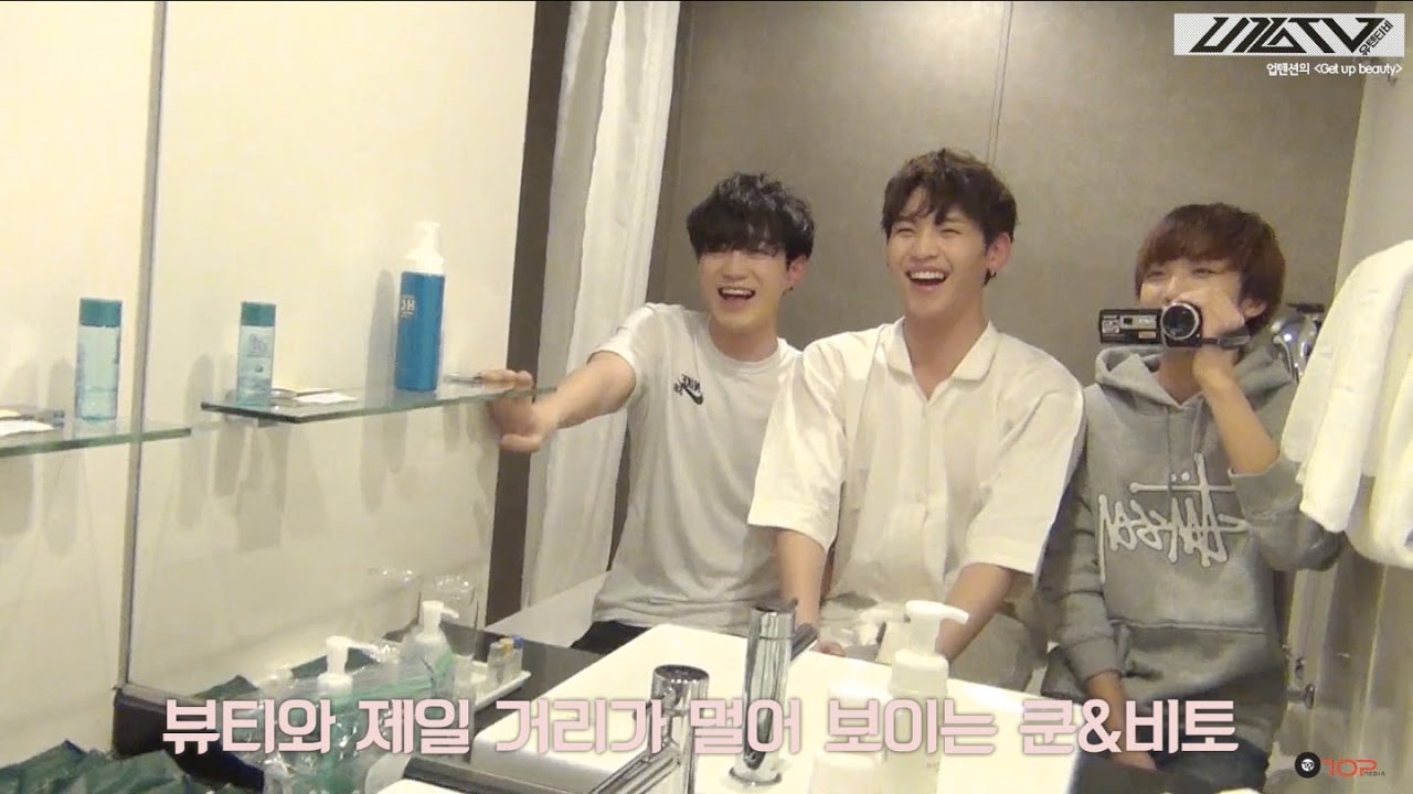 U10TV ep 111 - 업텐션의 Get 'UP' beauty