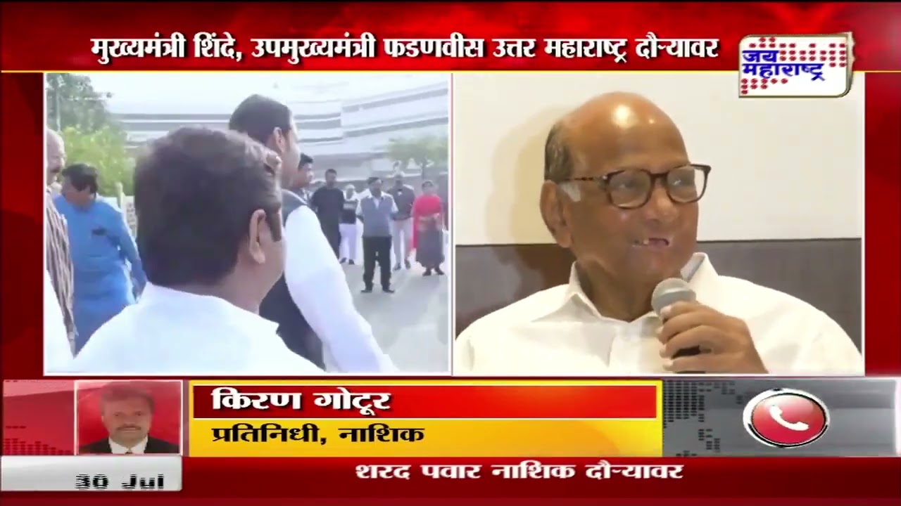 North Maharashtra Tour | तीन महत्वाचे नेते उत्तर महाराष्ट्र दौऱ्यावर | Marathi News