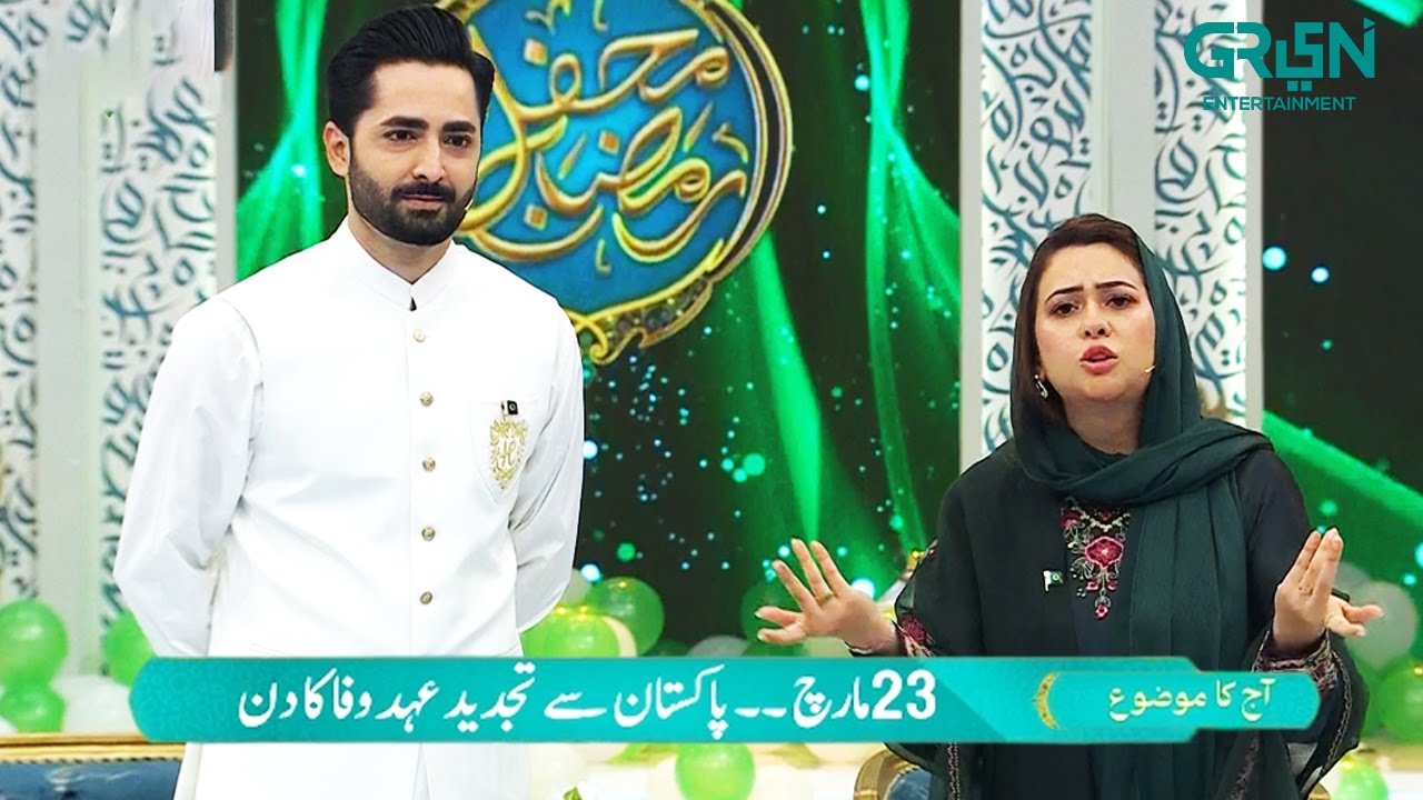 23rd March "Yaum-e-Pakistan" | Mehfil e Ramzan Day 22 | Rabia Anum - Danish Taimoor | Green TV