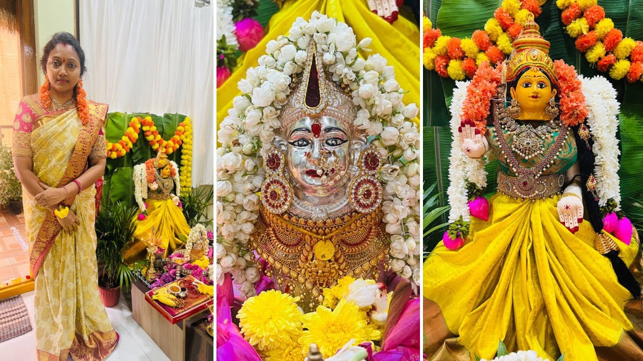 వరలక్ష్మీవ్రతం పూజ|VaraMahaLakshmi Festival|మొదటి శ్రావణ శుక్రవారం|Festival Vlog|#friday #vlog