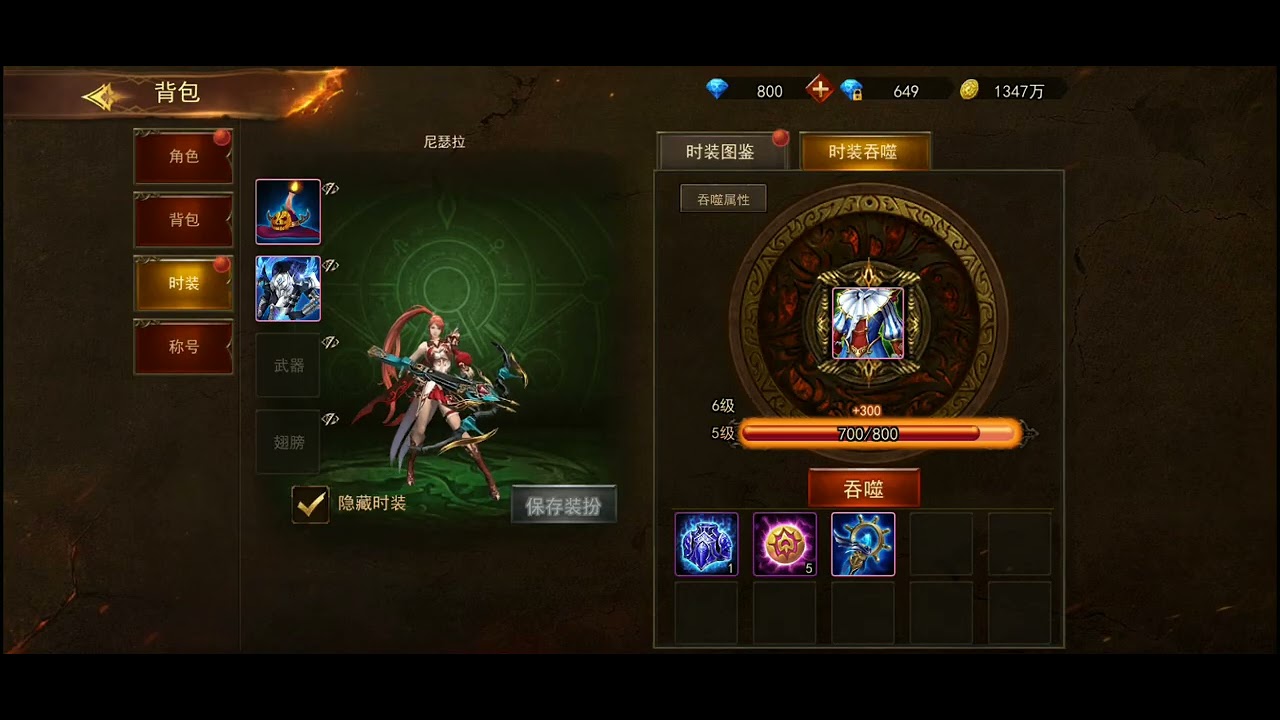 Wartune Ultra Çin | Yeni Server Etkinlikleri 