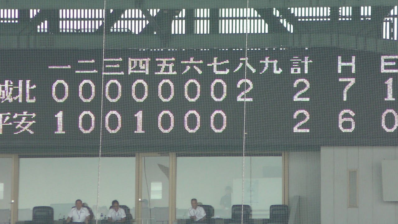 ≪選手権≫甲子園(2018)　１回戦　龍谷大平安－鳥取城北　８回表