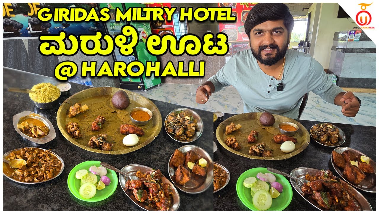 Village Non-Veg Maruli Oota at Harohalli | Authentic Karnataka Food Experience | Unbox Karnataka