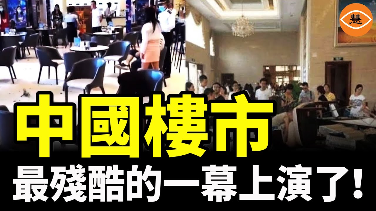 樓價跌回2016，深圳房價血崩73%，中國樓市最殘酷的一幕上演了！