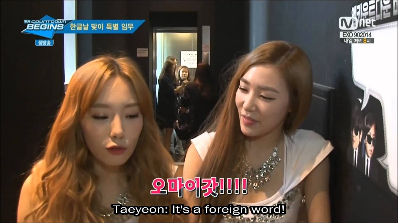 [ENG SUB] Taeyeon and Tiffany Play a Word Game