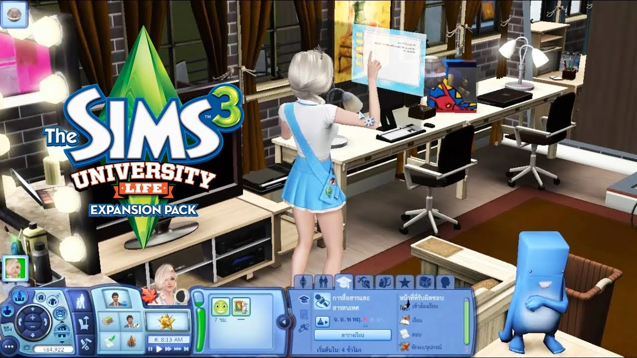 The Sims 3 University Life#2 งานเลี้ยงวัยรุ่น โอ้ลัลลาา