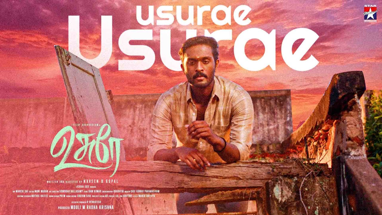 Usurae Usurae - Lyric Video Song | Teejay | Janany | Naveen D Gopal | Kiran Joze | Star Music Spot