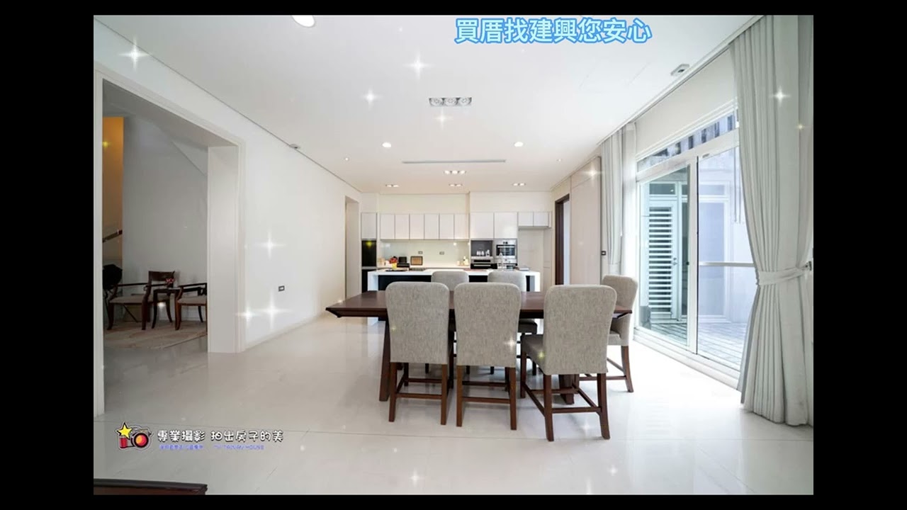 府都白鷺灣｜#斜屋瓦雙車豪邸