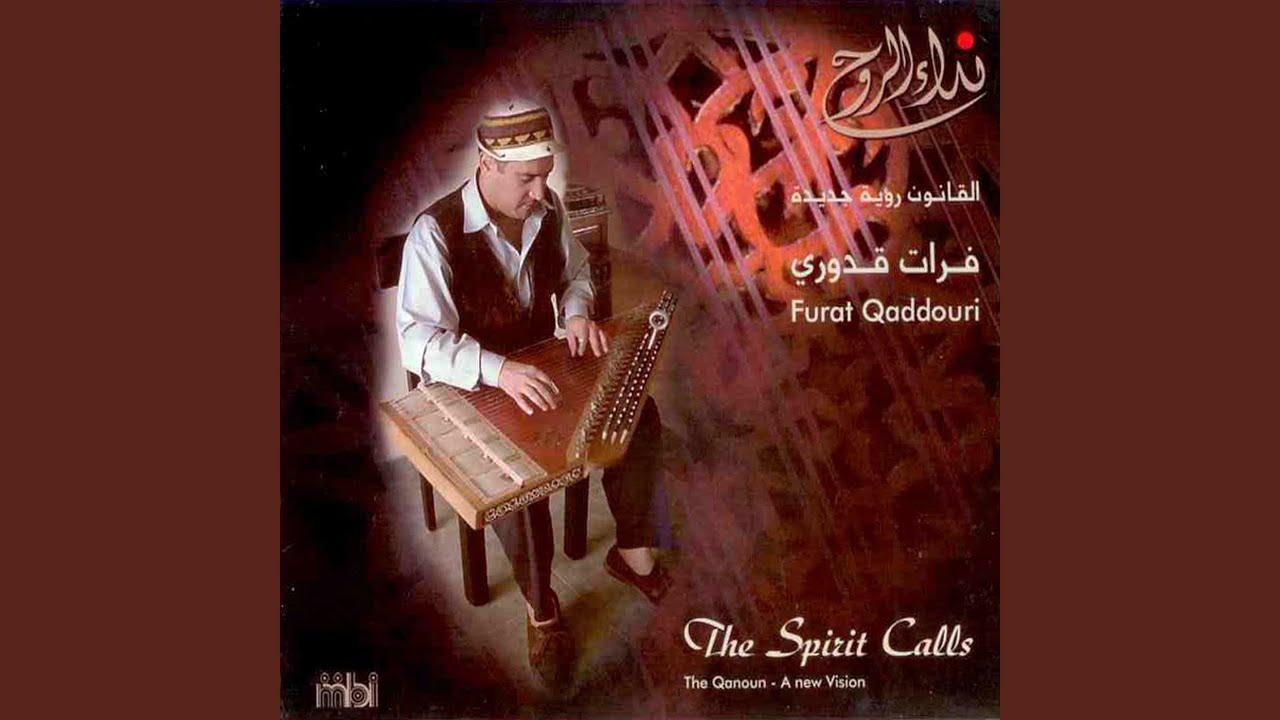 فلكلور عراقي