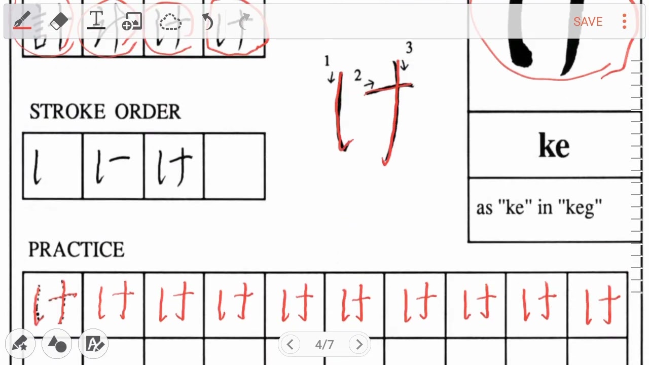 Yapon tili 0 dan boshlab; か, き, く, け, こ harflari.