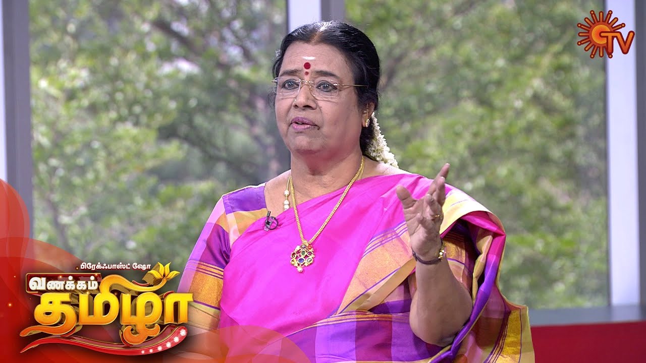 Vanakkam Tamizha with Saradha Nambi Arooran - Full Show | 18th February 2020 | Sun TV