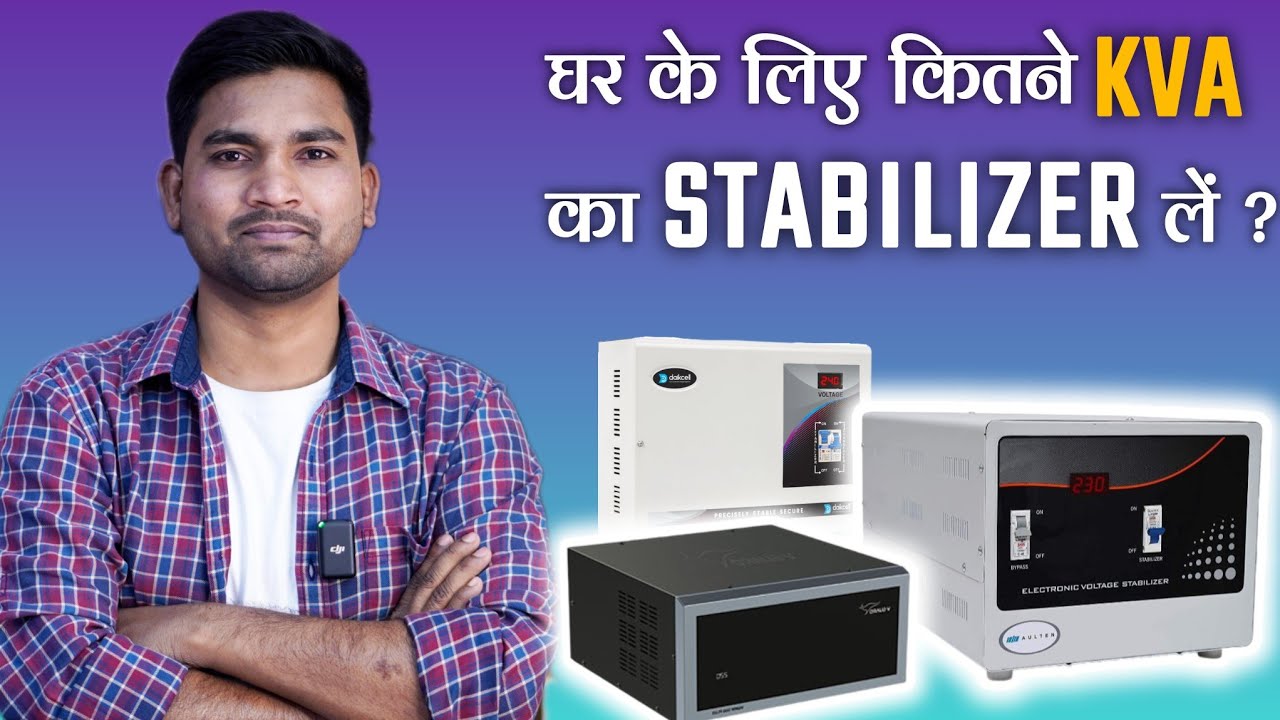 घर में कितने KVA का STABILIZER लगाना चाहिए ? | Which stabilizer is suitable for your house ? | Hindi