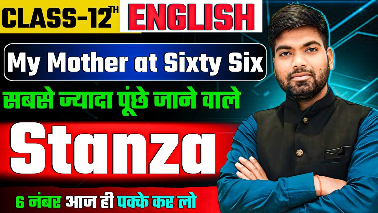 My Mother at Sixty Six | Important Stanza | 