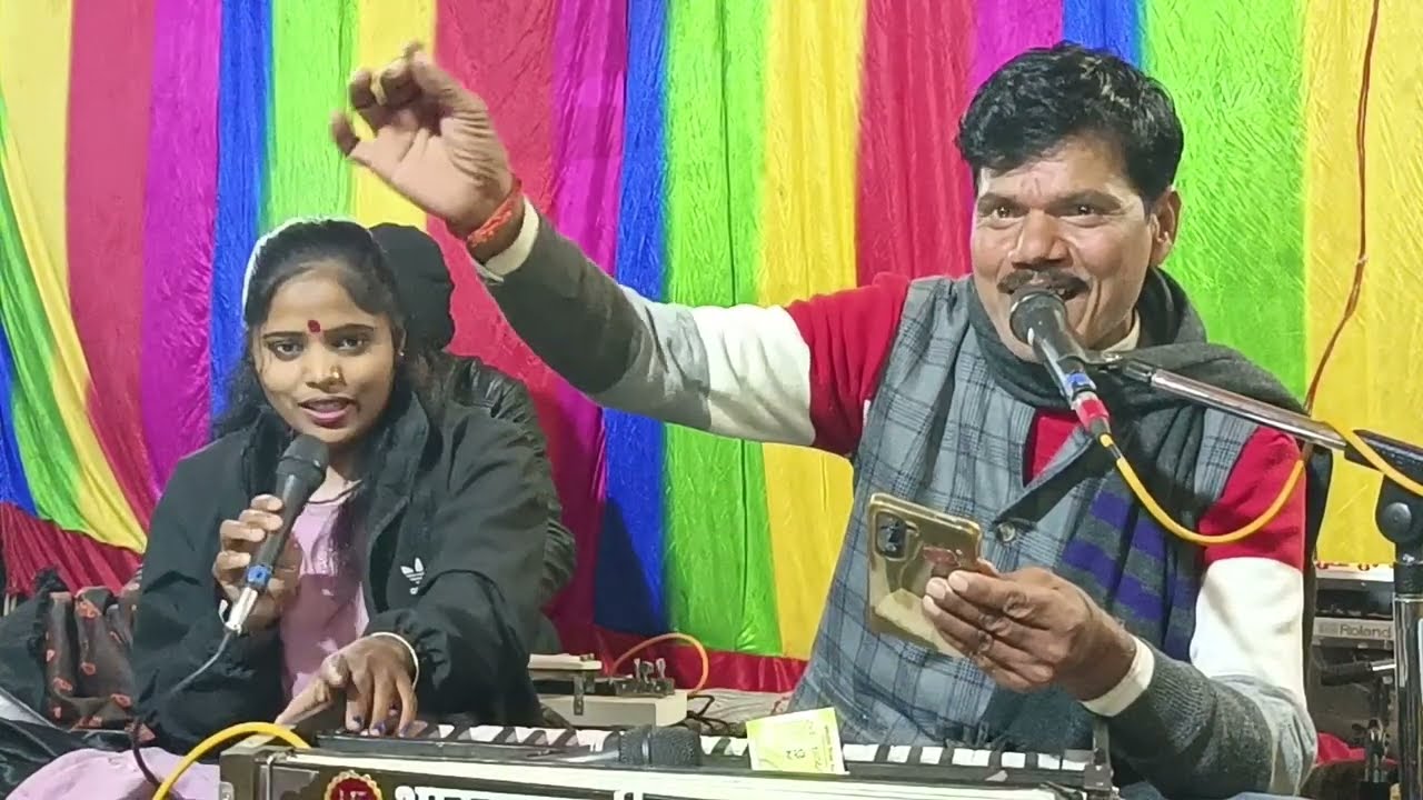 सुन सुन बाते आज काल की बेरे होगए कान रे का अंधेर मचो ई जग में ओ मोरे भगवान रे ~ लखन यादव बुंदेली कवि