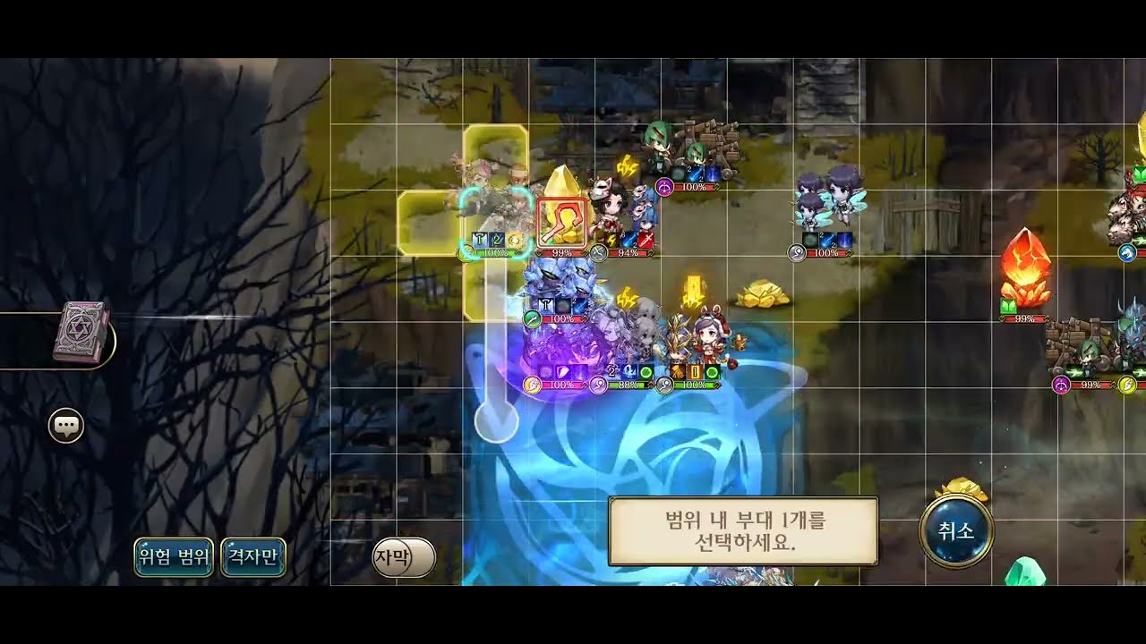 [랑그릿사] 페어리테일 챌린지3 천둥을 지배하는 자 1턴 최단클 공략