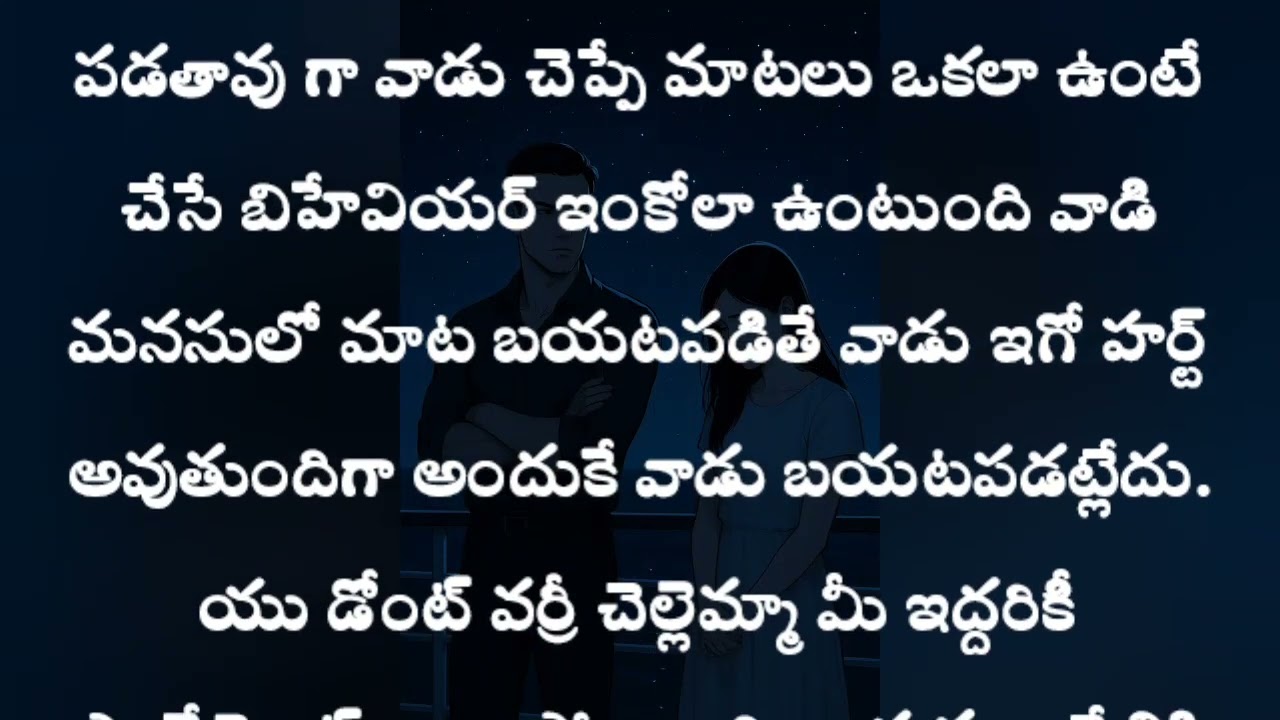 దక్షిత రూమ్ కి వచ్చిన దక్ష....// very interesting story...