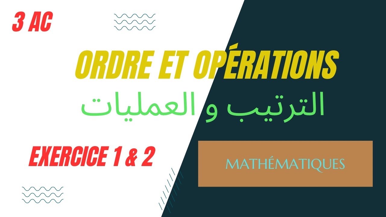 Ordre et opérations : Exercice 1 & 2