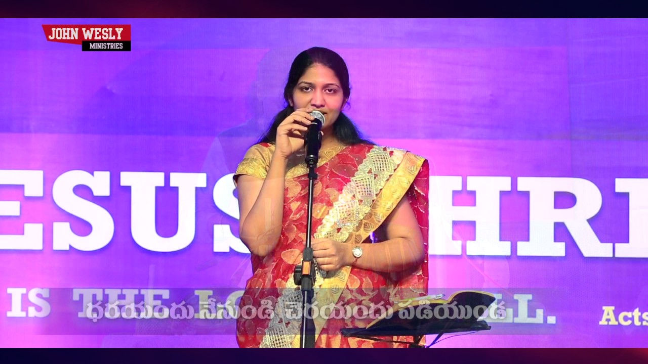 Latest Telugu Christian devotional Song || Mrs Blessie Wesly || Sameepincharani Tejassulo