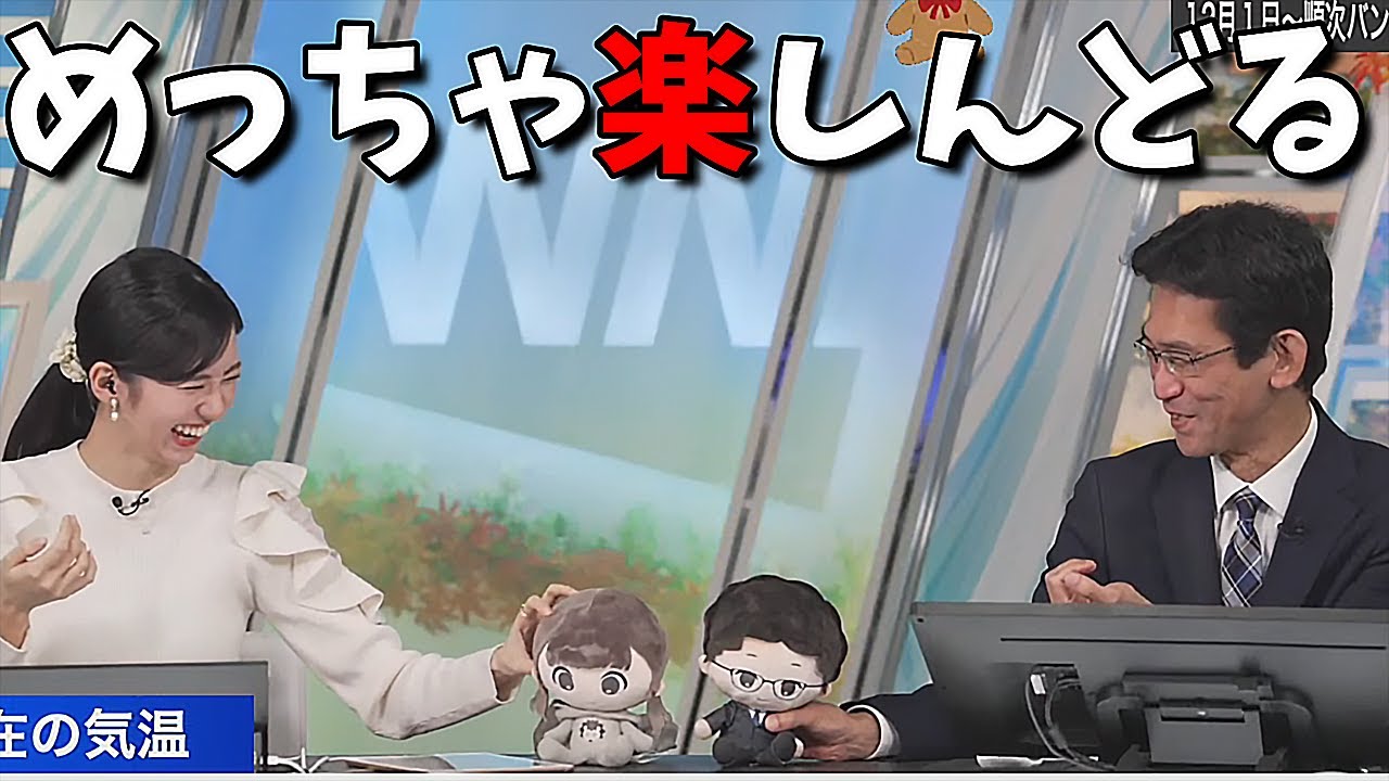 【大島璃音】ぬいぐるみになった2人が最高に楽しむ【ナムコ】