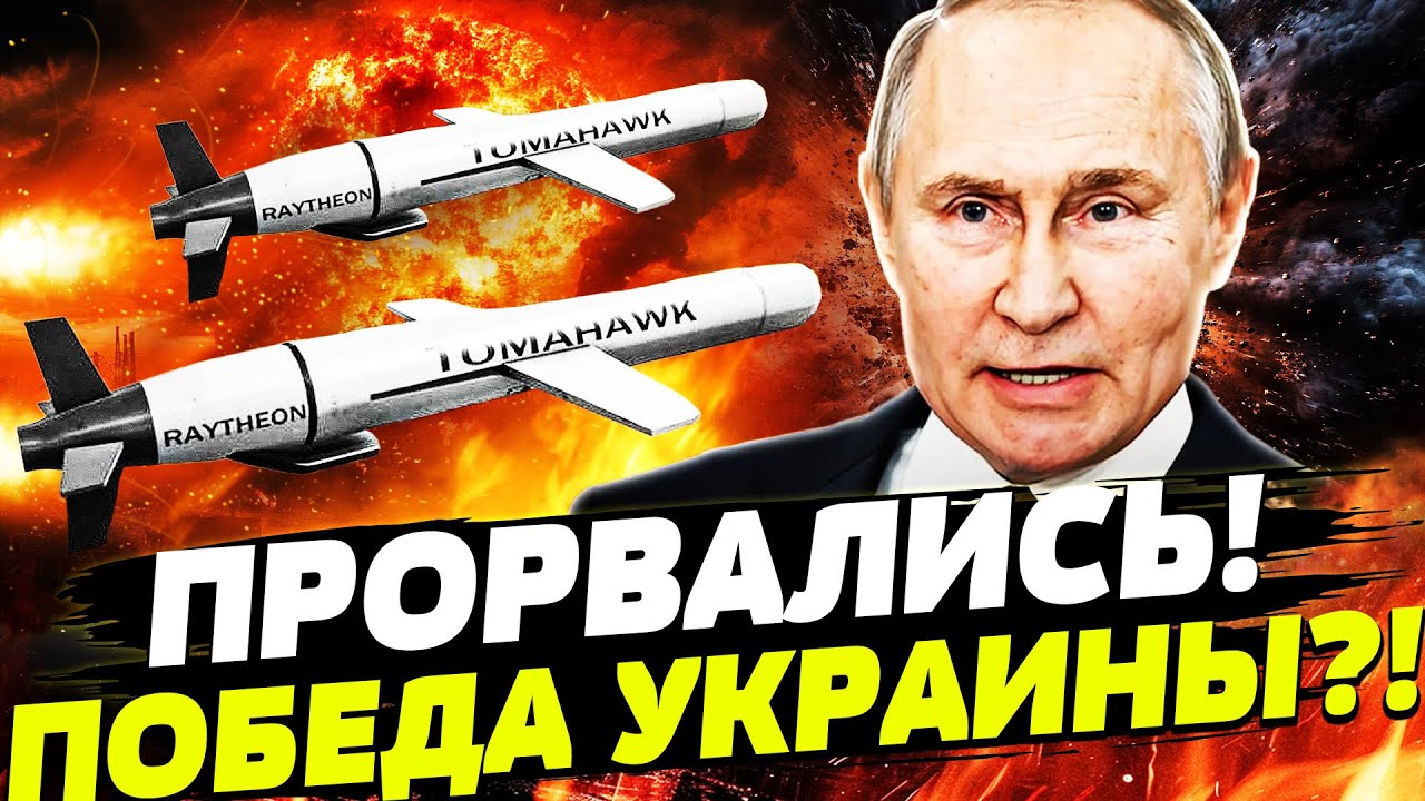 😱ТОЛЬКО ЧТО! ФИНАЛ ВОЙНЫ?! ЖЕСТКИЙ НОКАУТ ПУТИНА! КРЫМ ВЗОРВАЛСЯ ИЗНУТРИ! ПОНЕСЛАСЬ | Горячая точка
