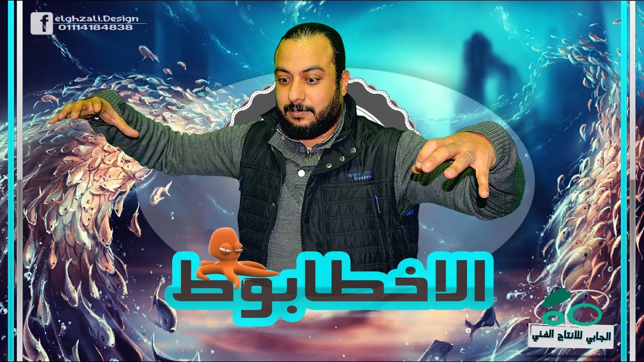 الاخطابوط صلاح الكردى  من داخل الاستوديو واحلى مزيكا هاتسمعها فى حياتك
