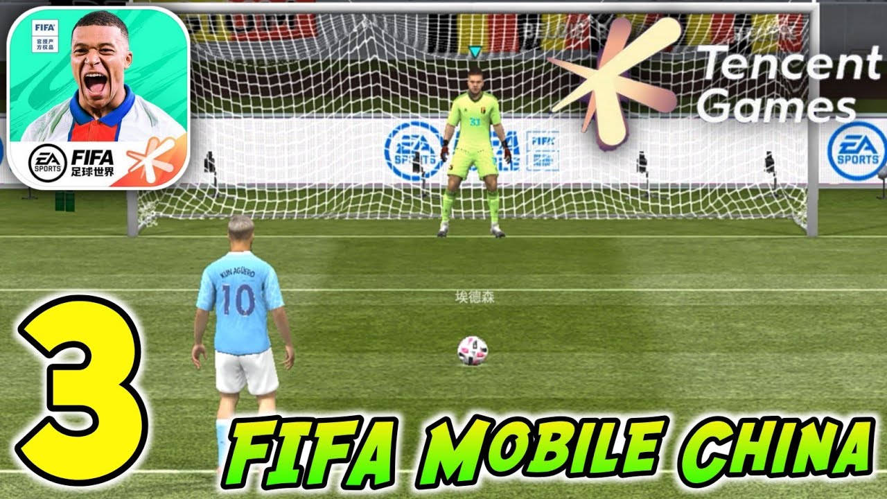 FIFA Mobile China (Tencent) Android Gameplay - Part 3