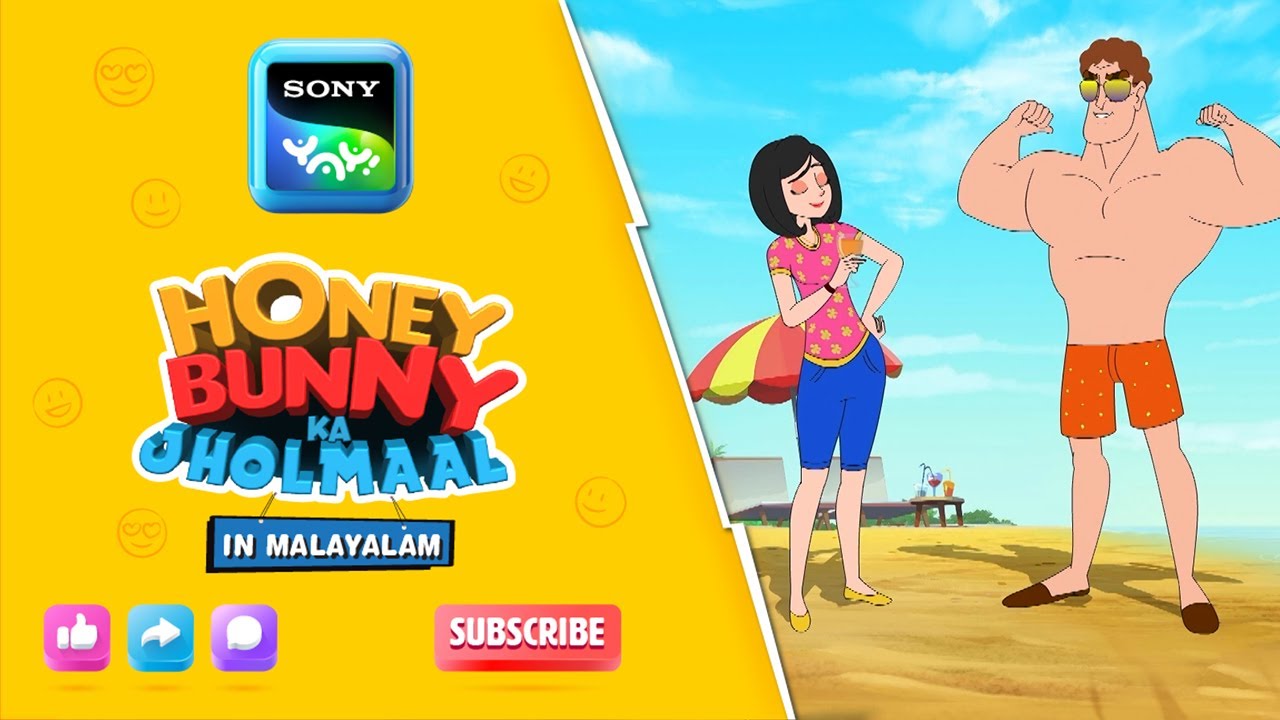 നമുക്ക് ഹോളിഡേ പോകാം | Full Episode In Malayalam | Videos For Kids | HB