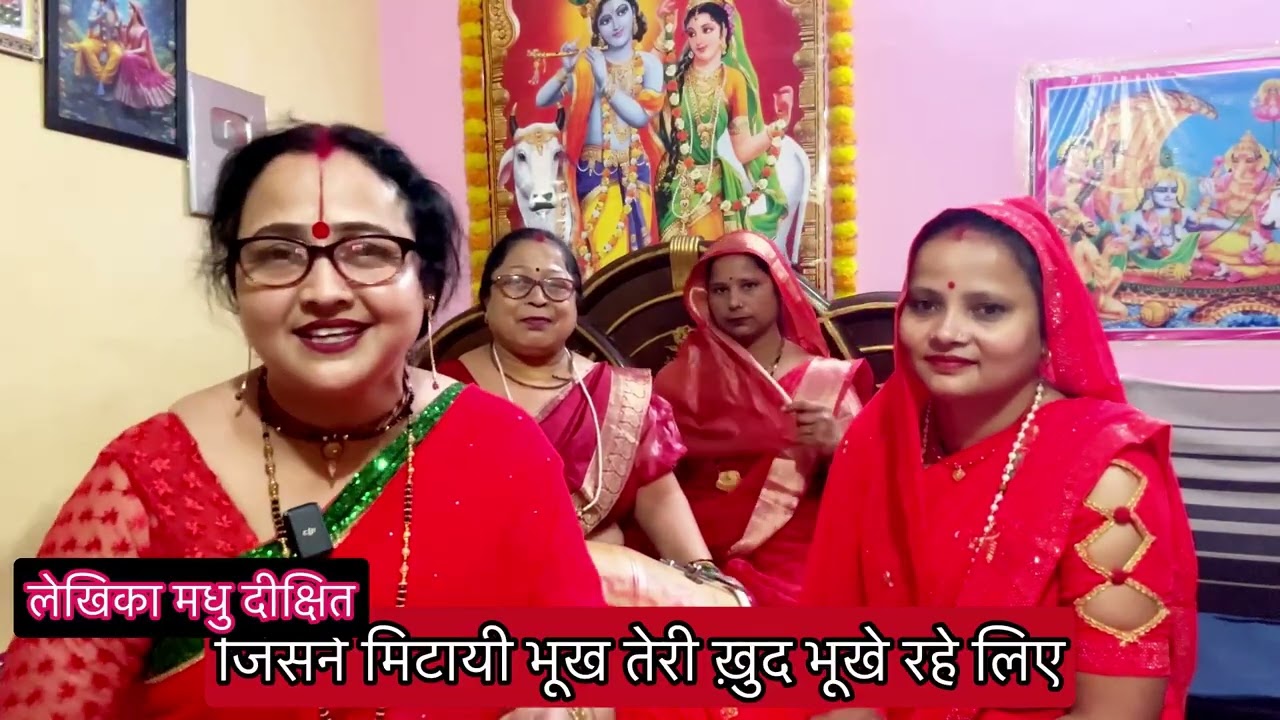#हर औलाद के लिए 🙏संदेश 🙏✍️नवरात्रि मे जरूर गाइये✍️🙏जिसने सिखाया बोलना गाली ना #madhudixitbhajans 
