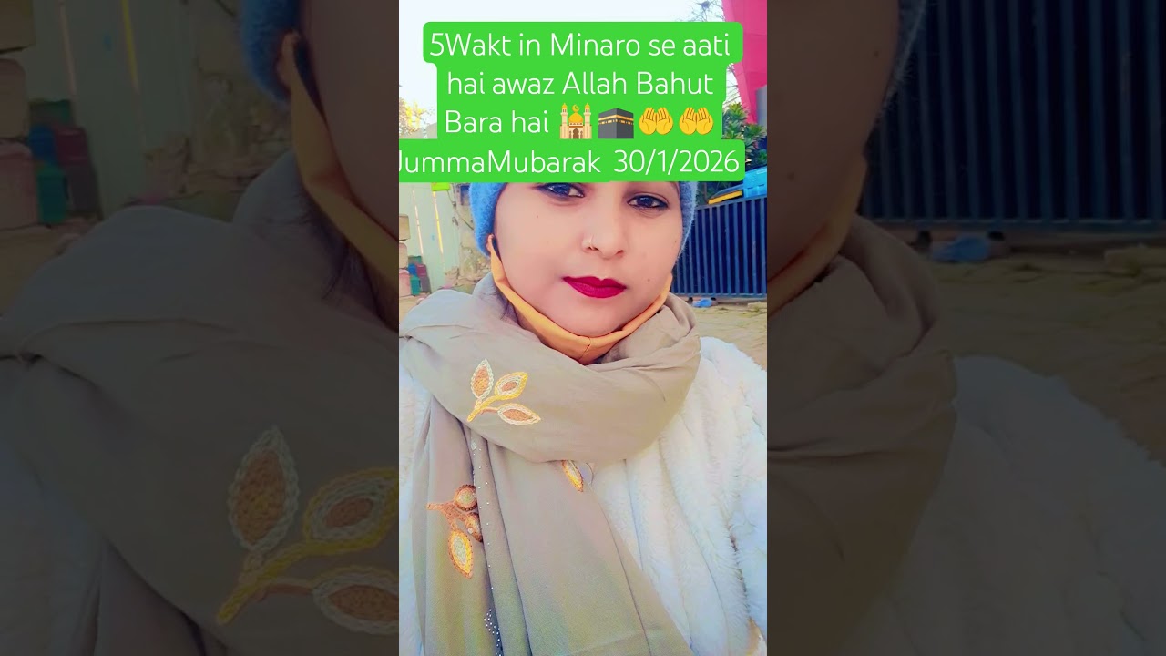 ❤Aaj jumma ka din hai | Urdu shayari 🥀 | islamic status🌹 | 