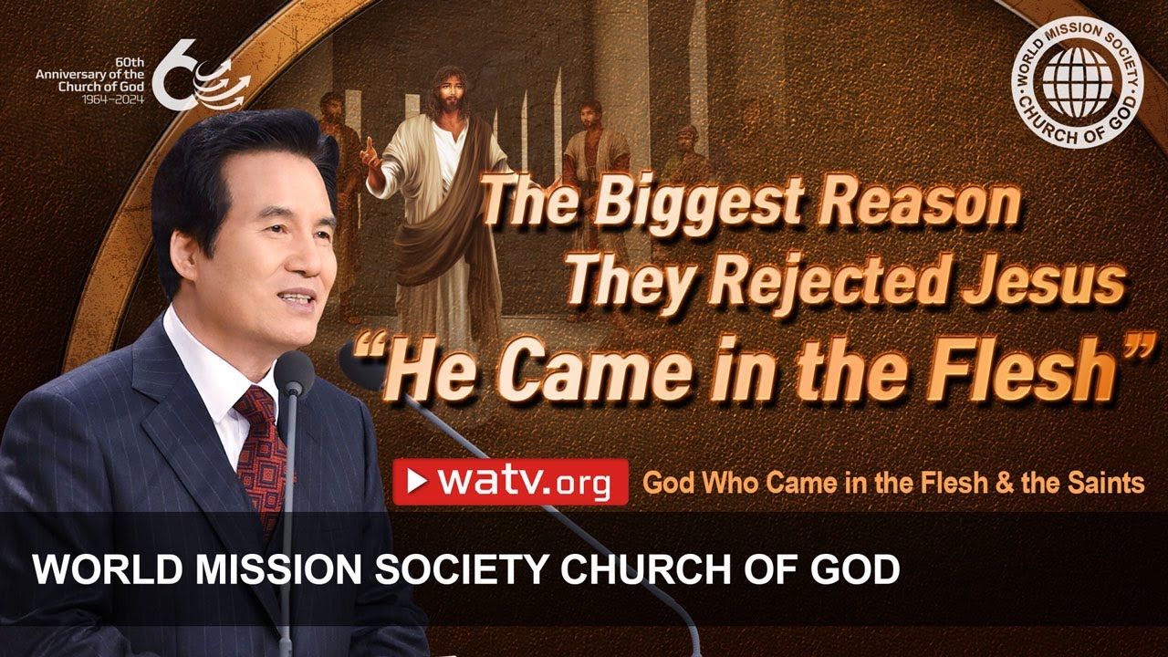 God Who Came in the Flesh & the Saints | WMSCOG, Church of God