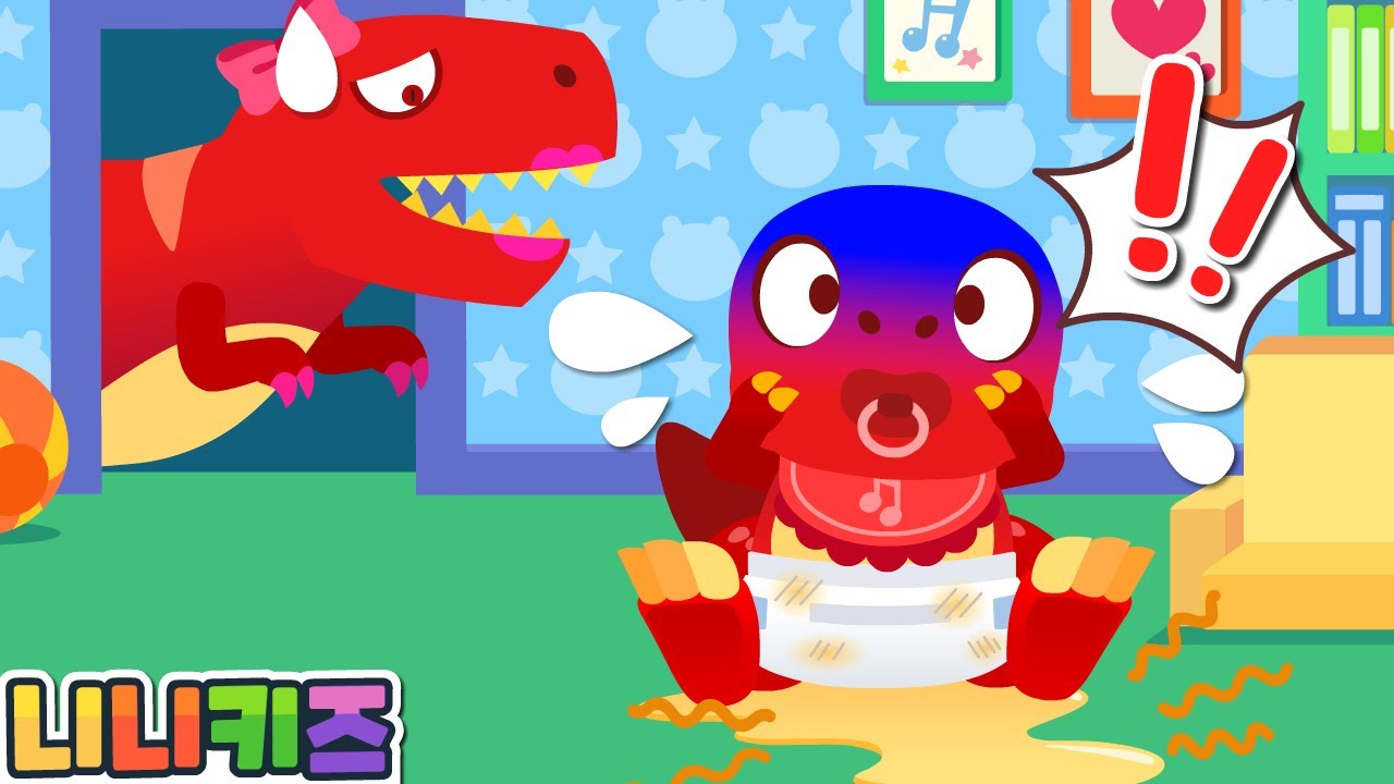 아기 티라노가 쉬를 했어요! | 아가 돌보기 | 우유 주기 | 기저귀 갈아주기 | 티라노사우루스 | 아기공룡 | 색깔놀이 | 니니키즈 NINIkids