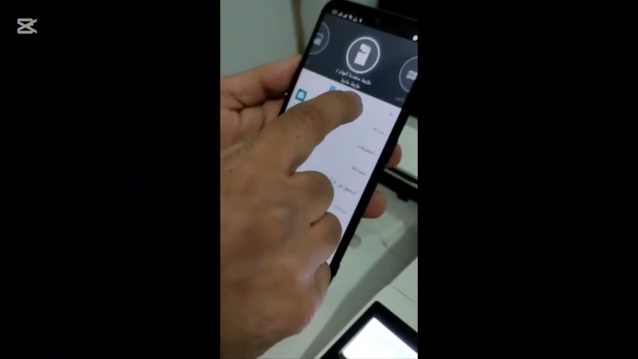 ازاي تطبع من الموبايل Ricoh 4510 💯