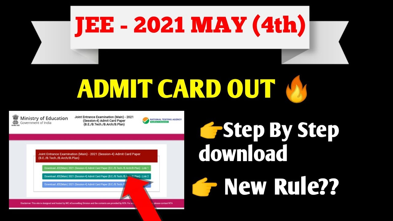 JEE MAIN 2021- AUGUST SESSION ADMIT CARD OUT|MAY SESSION ADMIT CARD STEP BY STEP DOWNLOAD|