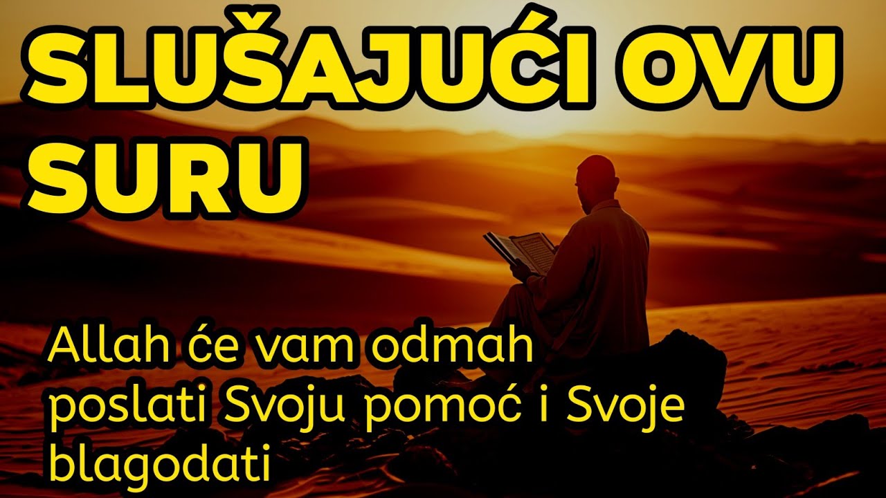 Slušajući ovu suru, Allah će vam odmah poslati Svoju pomoć i Svoje blagodati