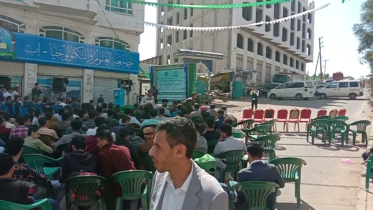 الإحتفال بالمولد النبوي الشريف في جامعه العلوم والتكنولوجيا فرع محافظة إب تعليق مأمون أسكندر
