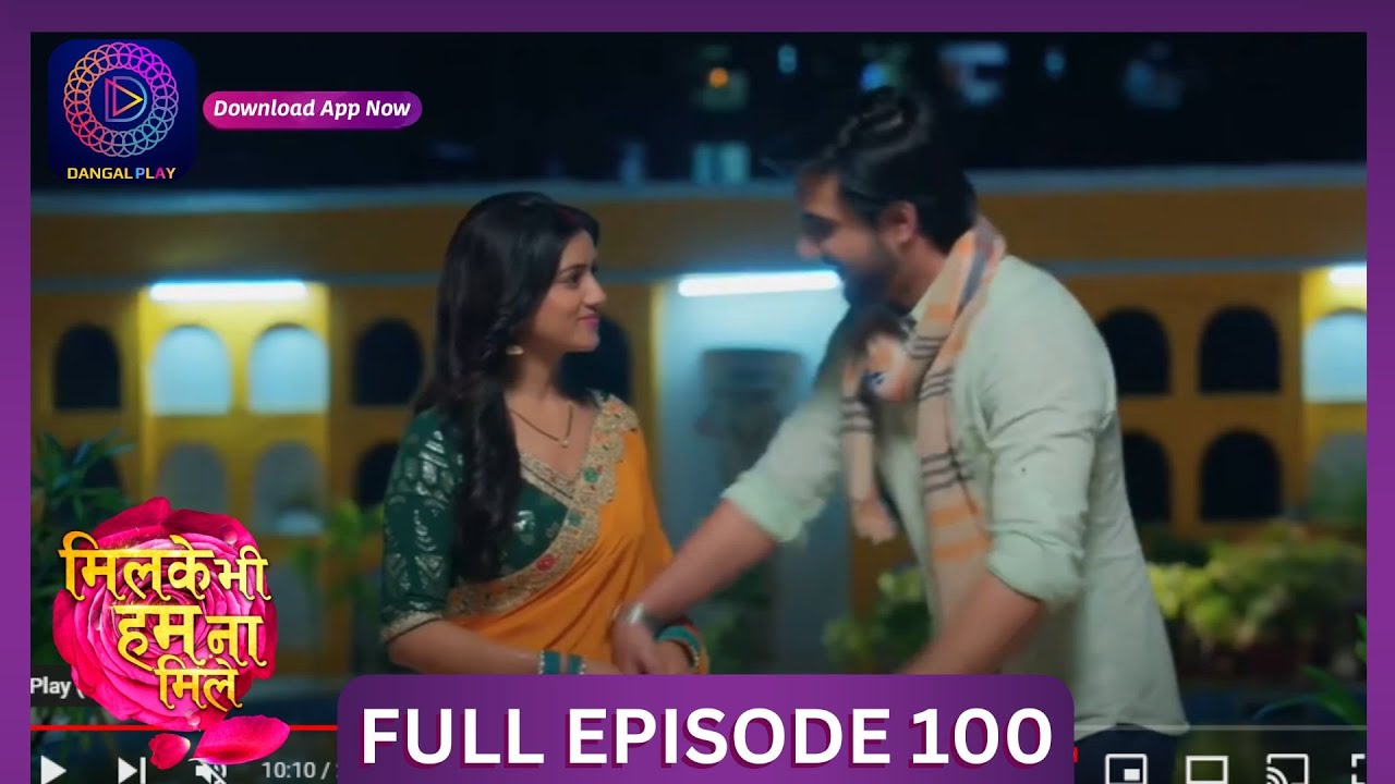 Milke Bhi Hum Na Mile | Full Episode 100 | New Show | #DangalTV #dangalplay