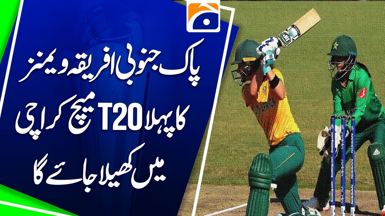 Pakistan vs South Africa Women's 1st T20 in Karachi | Exciting Cricket Battle Begins