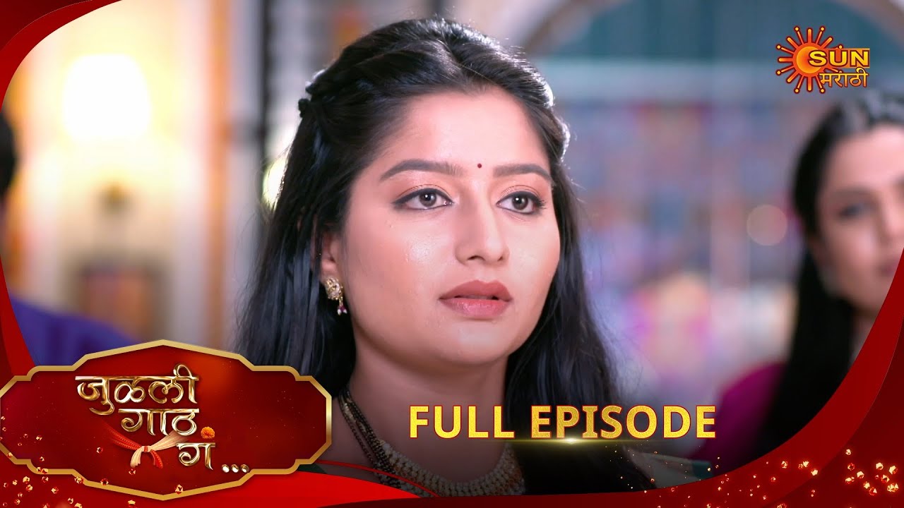Julali Gaath Ga | जुलाली गाठ गा | Full Epi 261 |05 Oct 2025 Marathi Serial | Sun Marathi