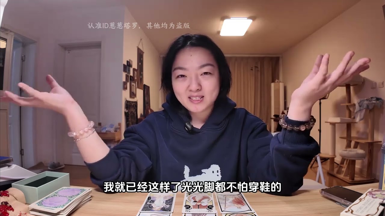 【大众占卜】如何让他对你更上头 #塔罗测试 #情感塔罗 #女性 #塔罗测试 #宝妈 #情感塔罗 #塔罗 #塔羅占卜 #紫微 #八字 #风水 #珠宝 #挽回 #复合 #美国 #女性智慧 #女性 #情感