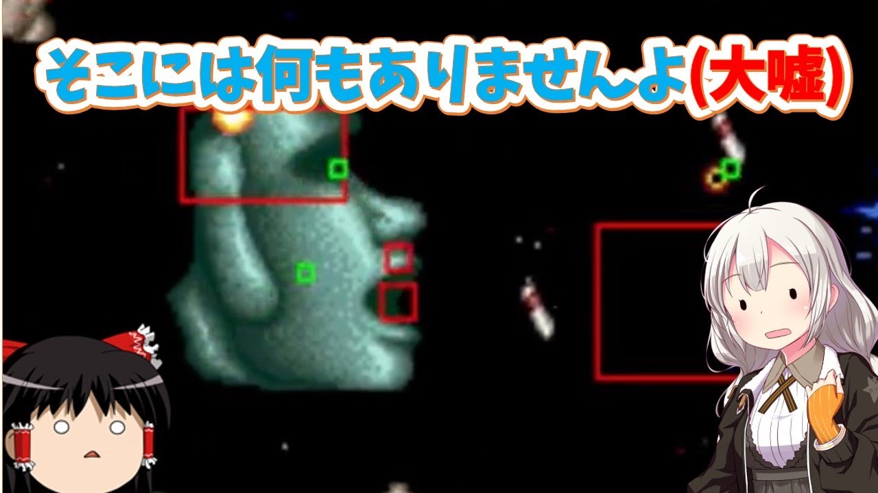 【ゆっくり実況】謎の判定バグと襲いかかる溶岩弾！グラディウスⅢ-伝説から神話へ-part２【紲星あかり】