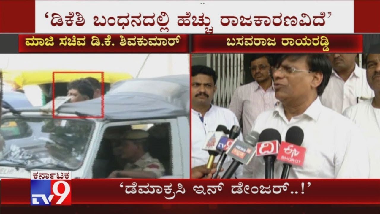 'Democracy Is In Danger': Basavaraj Rayareddy Reacts On DK Shivakumar's Arrest